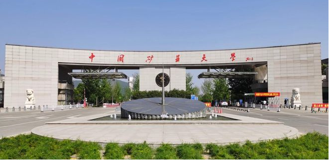 中国矿业大学大学生创新训练中心---云桌面解决方案