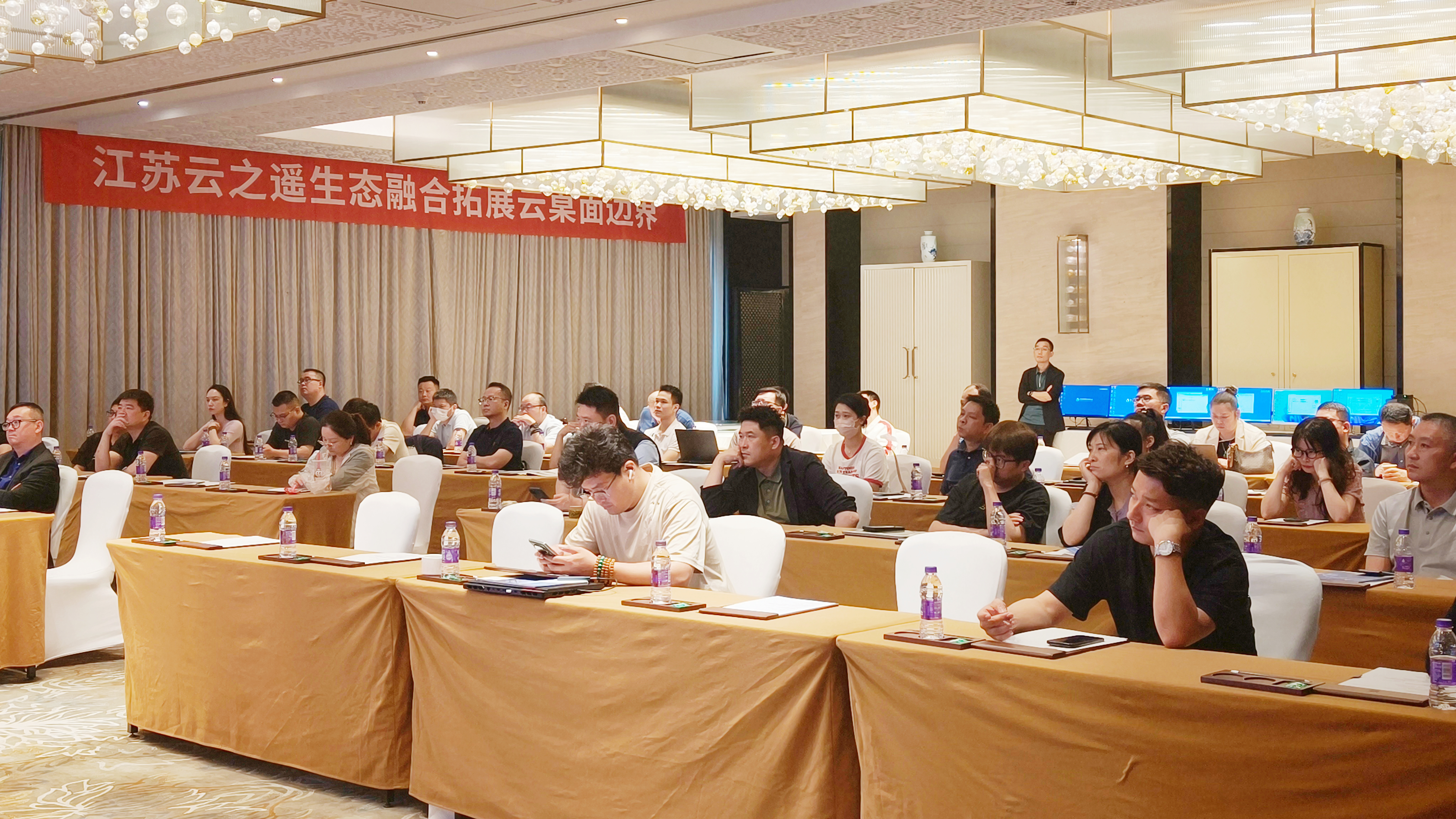 邦彦技术&江苏云之遥云PC产品渠道招募会圆满召开