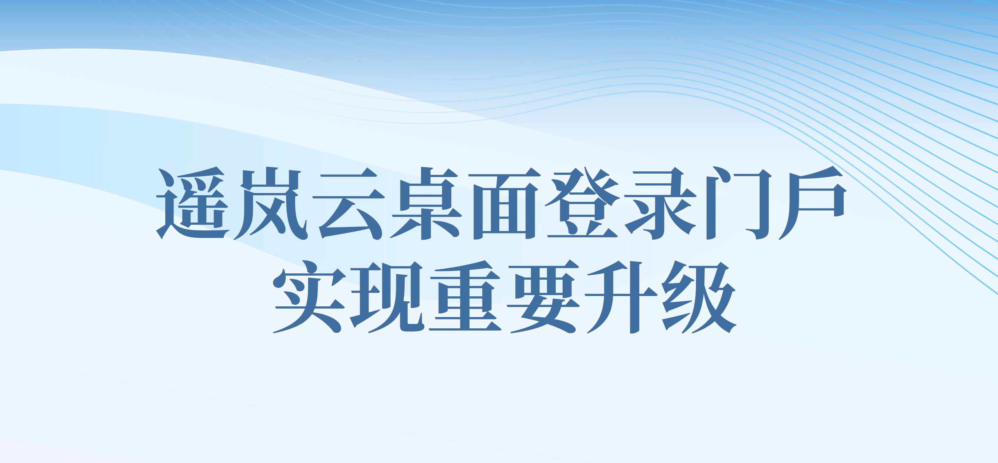 前端复用 后端融合｜一站式提供虚拟算力与物理算力