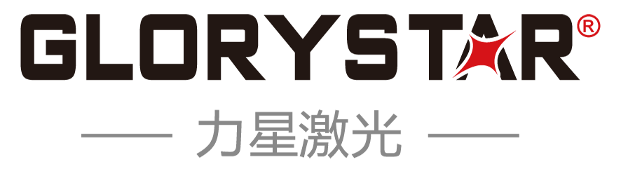力星激光