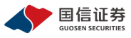 国信证券