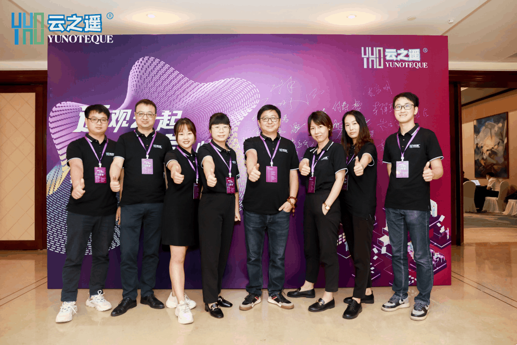 数字中国浪潮背后 云之遥遥岚云桌面加速向上韧性生长(图6)