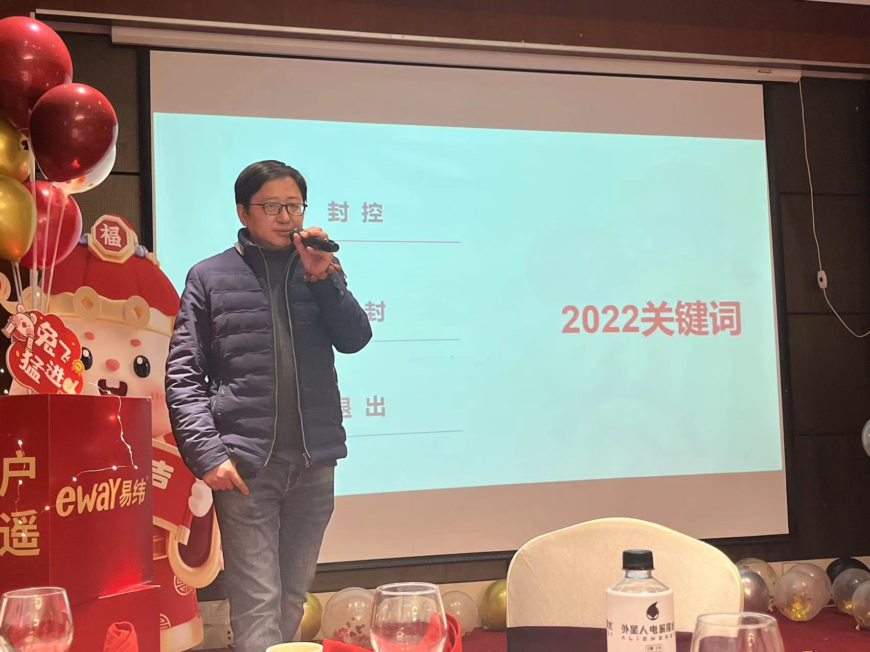 新年开工宴，再启新征程！2023云之遥继续狂飙(图3)