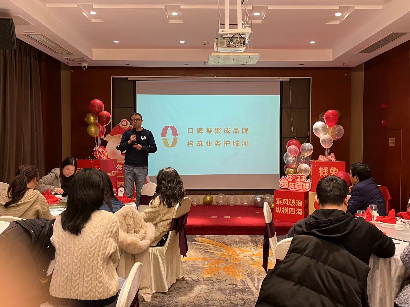 新年开工宴，再启新征程！2023云之遥继续狂飙(图5)