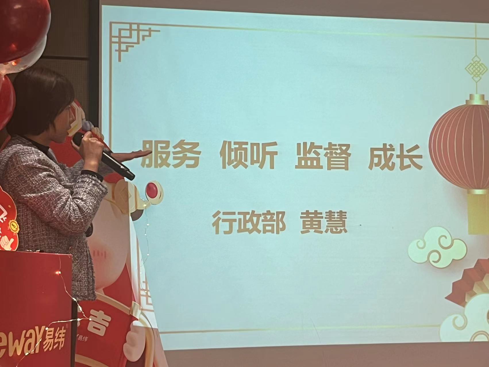 新年开工宴，再启新征程！2023云之遥继续狂飙(图6)