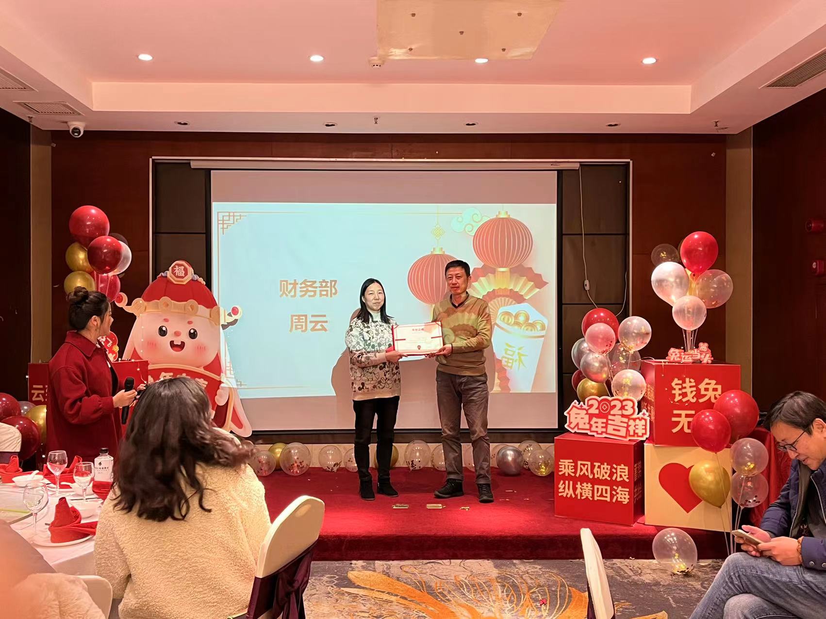 新年开工宴，再启新征程！2023云之遥继续狂飙(图7)