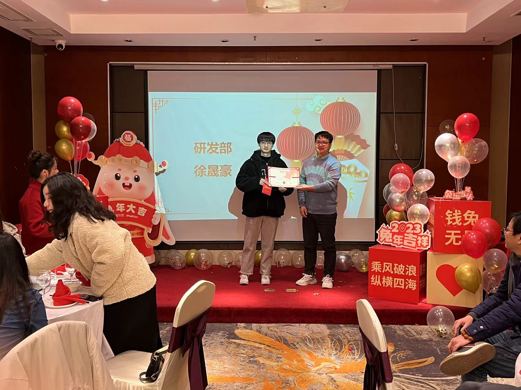 新年开工宴，再启新征程！2023云之遥继续狂飙(图9)