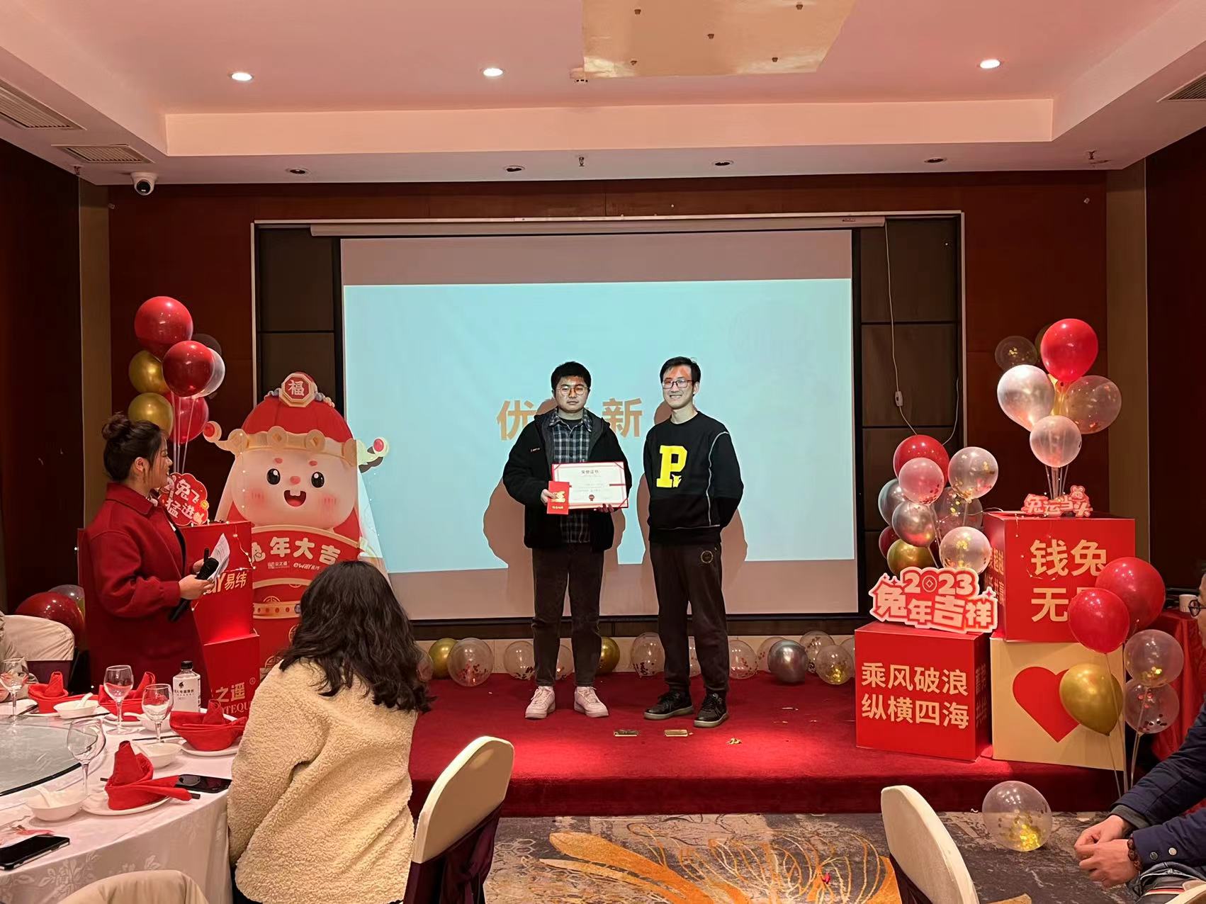 新年开工宴，再启新征程！2023云之遥继续狂飙(图8)