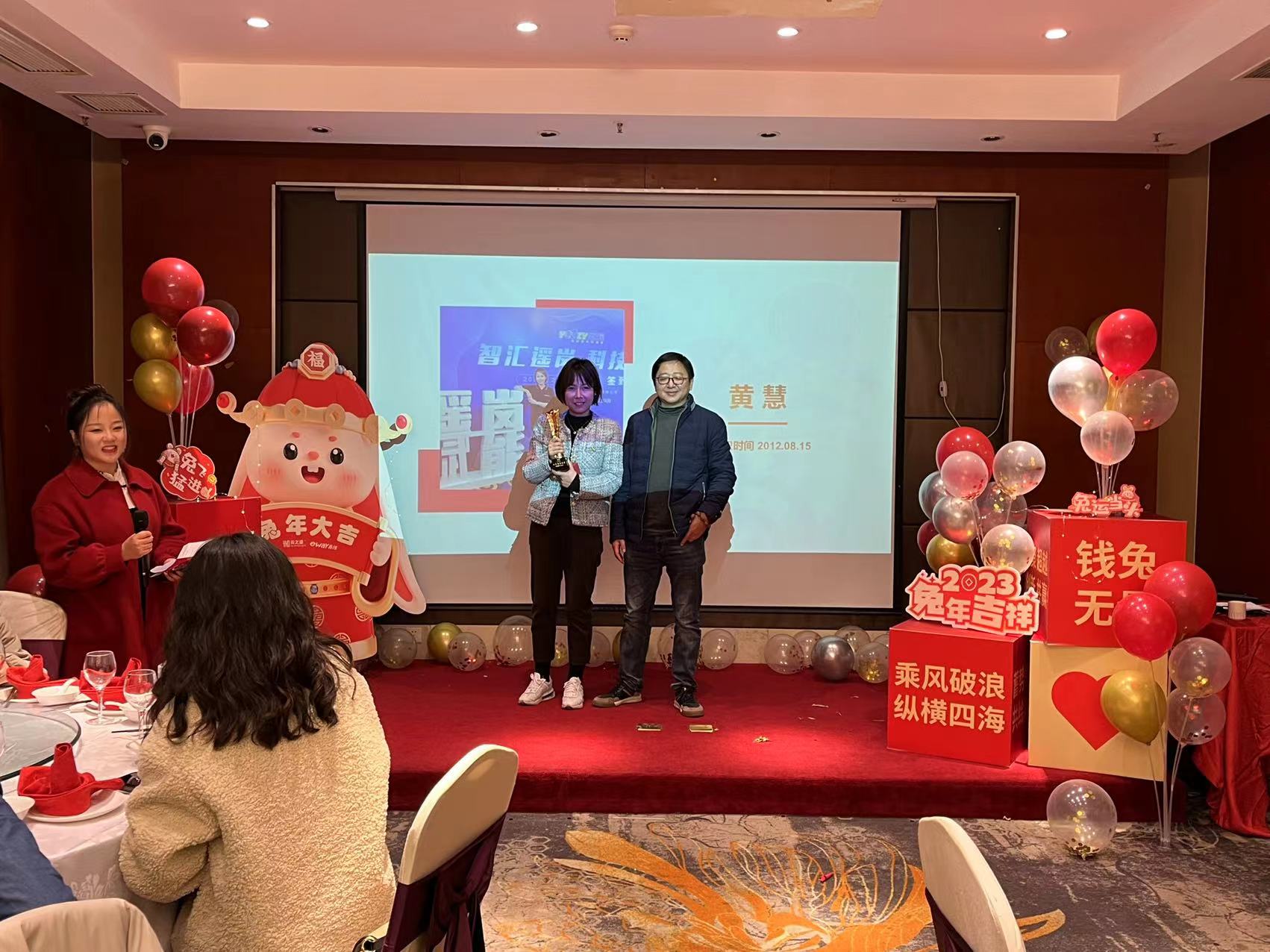 新年开工宴，再启新征程！2023云之遥继续狂飙(图13)