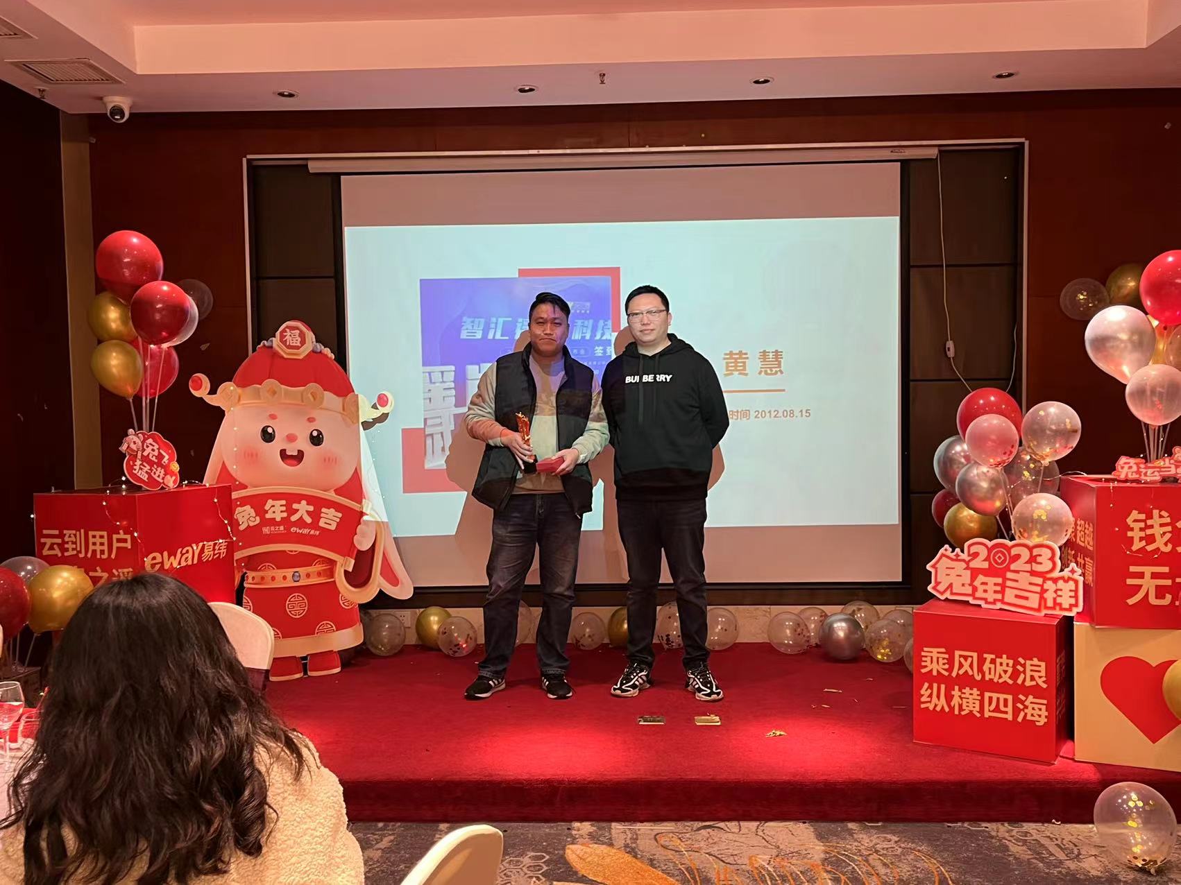 新年开工宴，再启新征程！2023云之遥继续狂飙(图10)