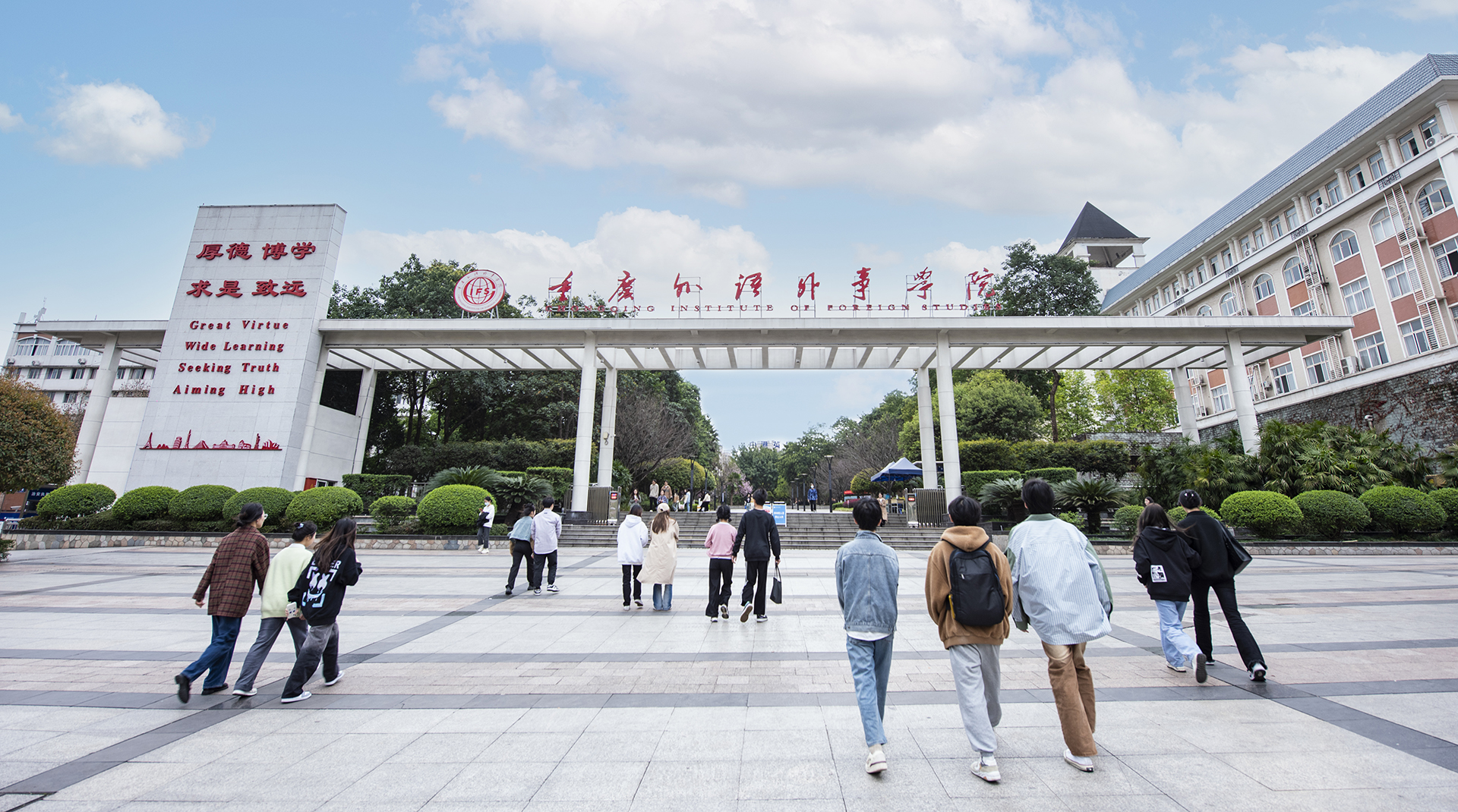重庆外语外事学院---云平台解决方案(图1) 重庆外语外事学院---云平台解决方案(图1)