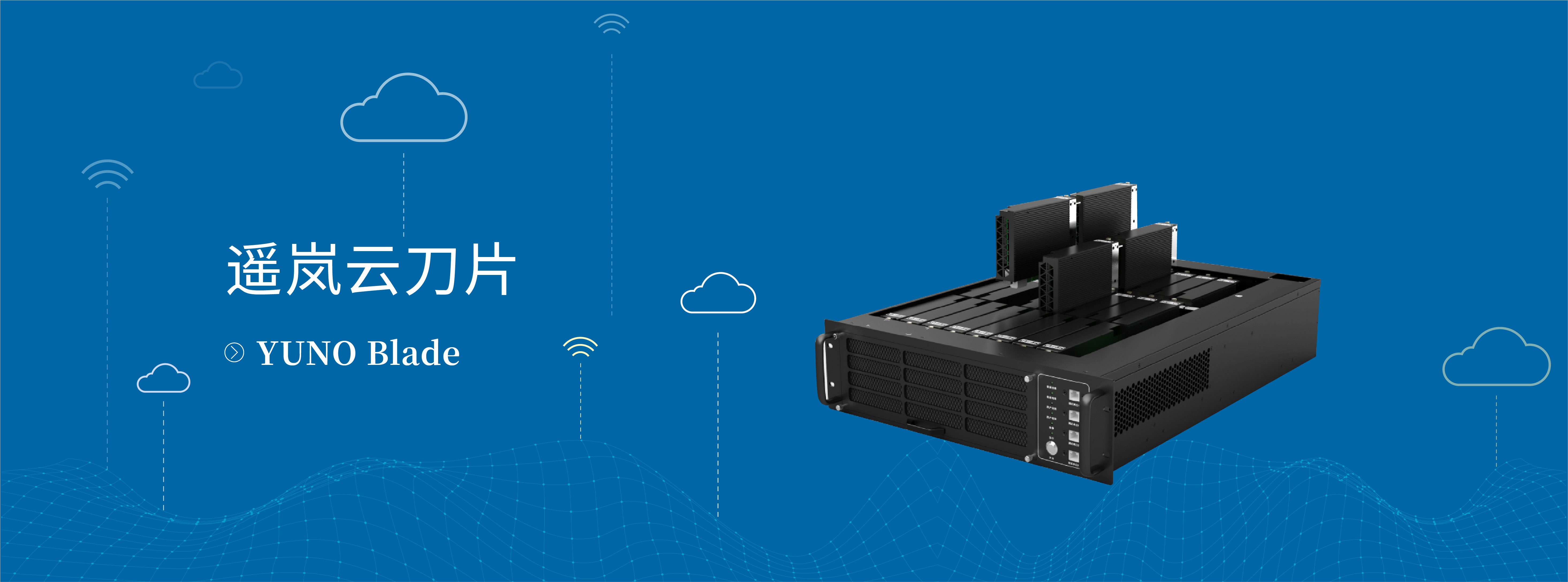遥岚云刀片(图1)