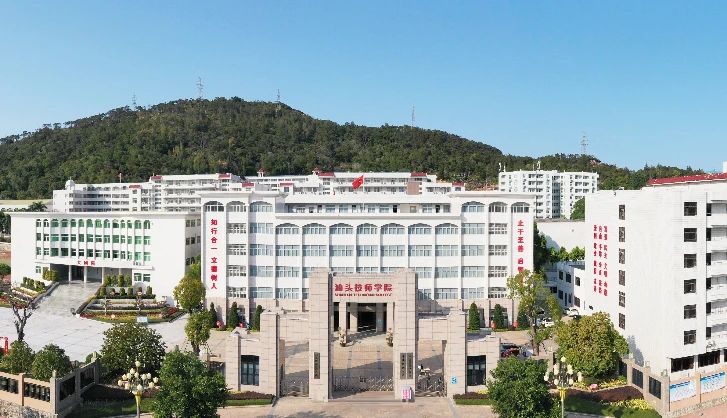 智慧教育新样板：汕头技师学院云桌面解决方案的探索与实践(图1)