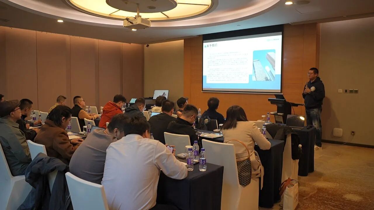 共赴信创新征程 畅享办公新体验丨遥岚云桌面产品研讨会暨遥岚云刀片推介会圆满举办(图2)