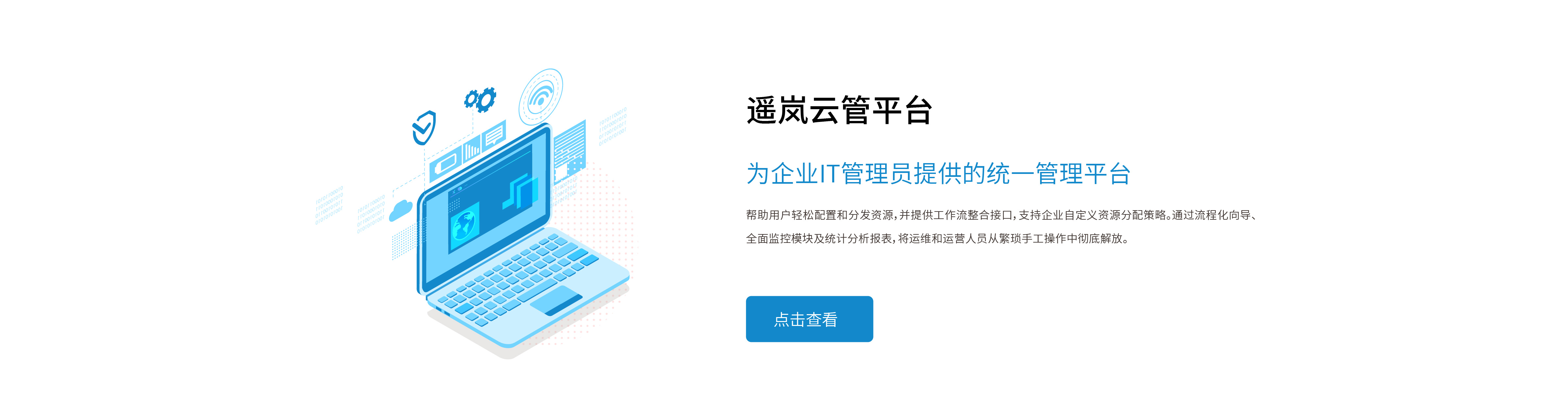 产品介绍(图3)