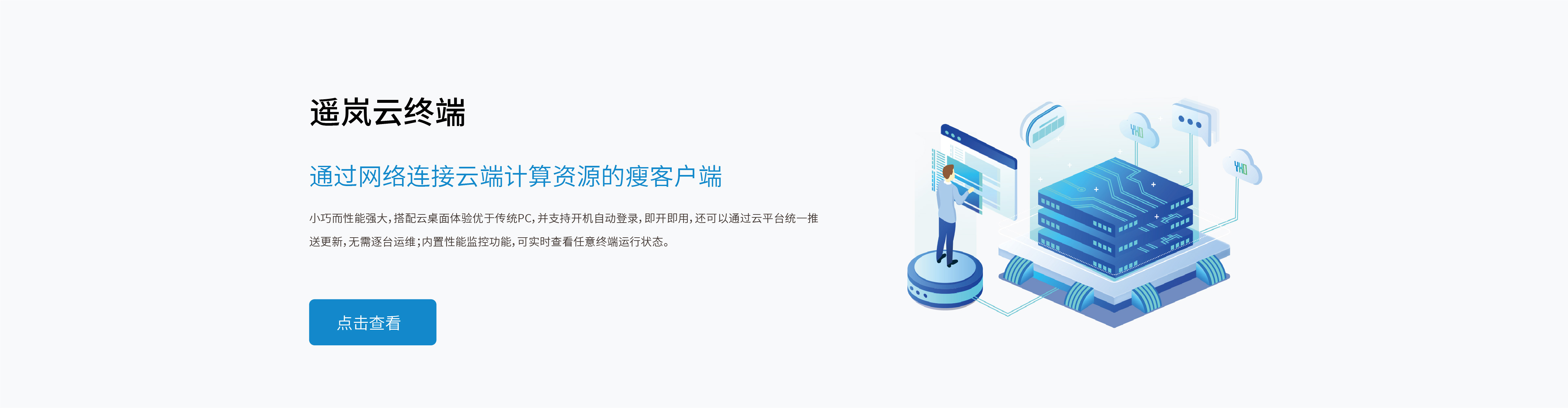 产品介绍(图4)