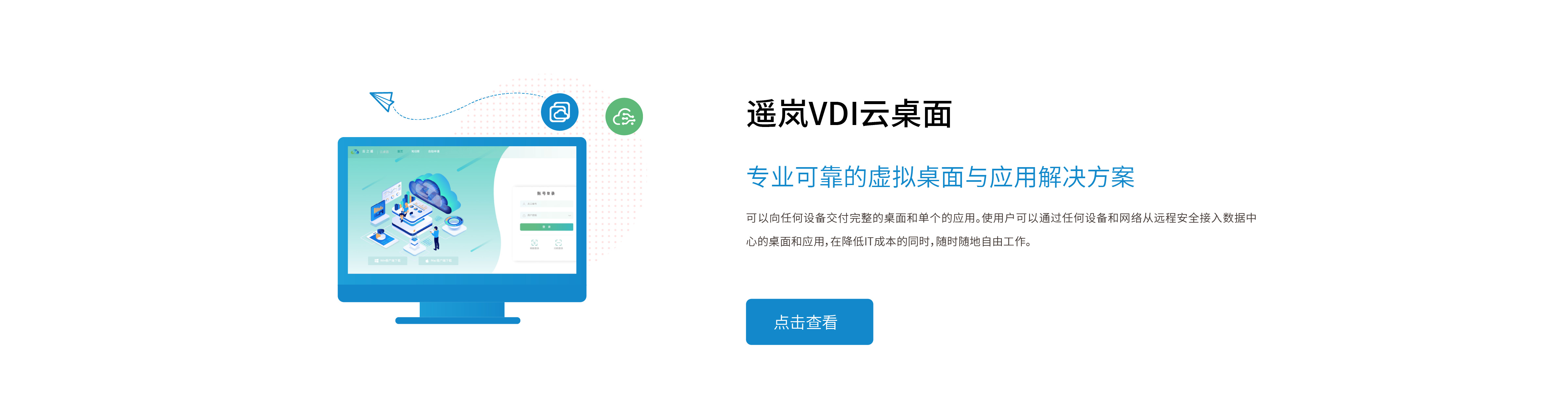 产品介绍(图1)