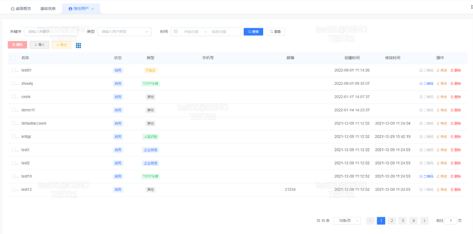 热烈祝贺遥岚令牌软件YUNO Token正式登陆苹果App Store(图3) 热烈祝贺遥岚令牌软件YUNO Token正式登陆苹果App Store(图3)