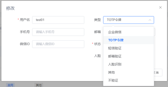热烈祝贺遥岚令牌软件YUNO Token正式登陆苹果App Store(图4) 热烈祝贺遥岚令牌软件YUNO Token正式登陆苹果App Store(图4)