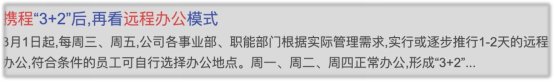 安全接入选件应用(图2) 安全接入选件应用(图2)