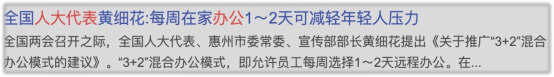 安全接入选件应用(图3)
