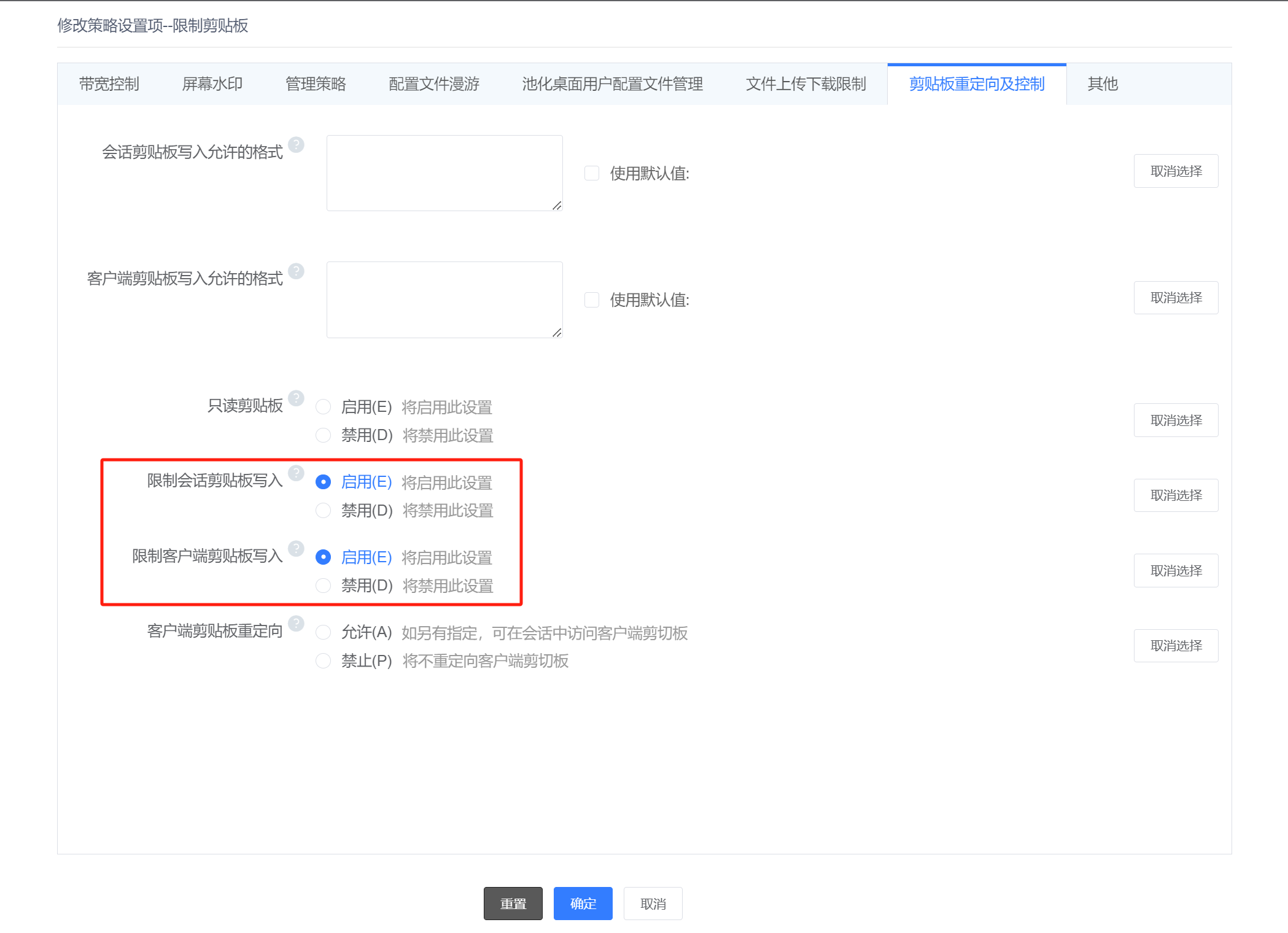 项目实践|一则简单的内网云桌面安全架构讨论分享(图1) 项目实践|一则简单的内网云桌面安全架构讨论分享(图1)
