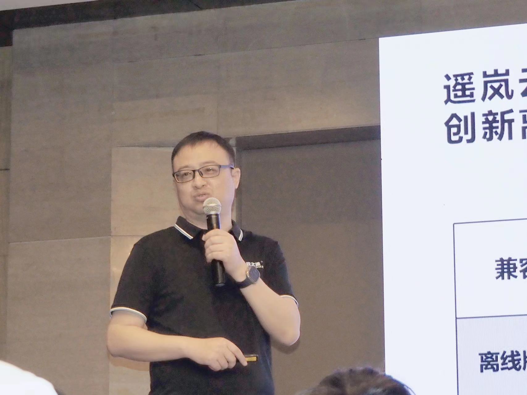 会议回顾|华濠云之遥联合巨献 遥岚云桌面南区推介会圆满举办(图9) 会议回顾|华濠云之遥联合巨献 遥岚云桌面南区推介会圆满举办(图9)
