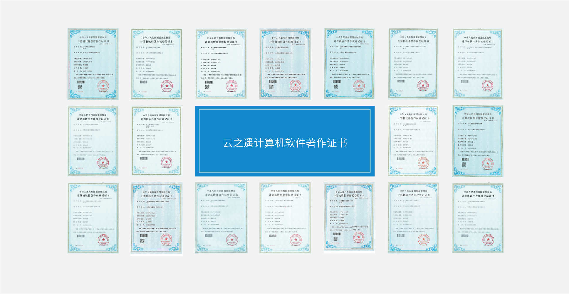 荣誉证书(图5)