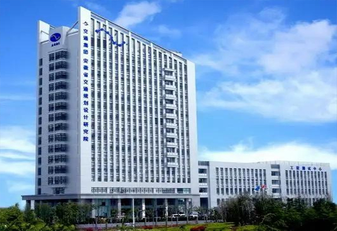 安徽省交通规划设计研究总院云桌面解决方案(图1)