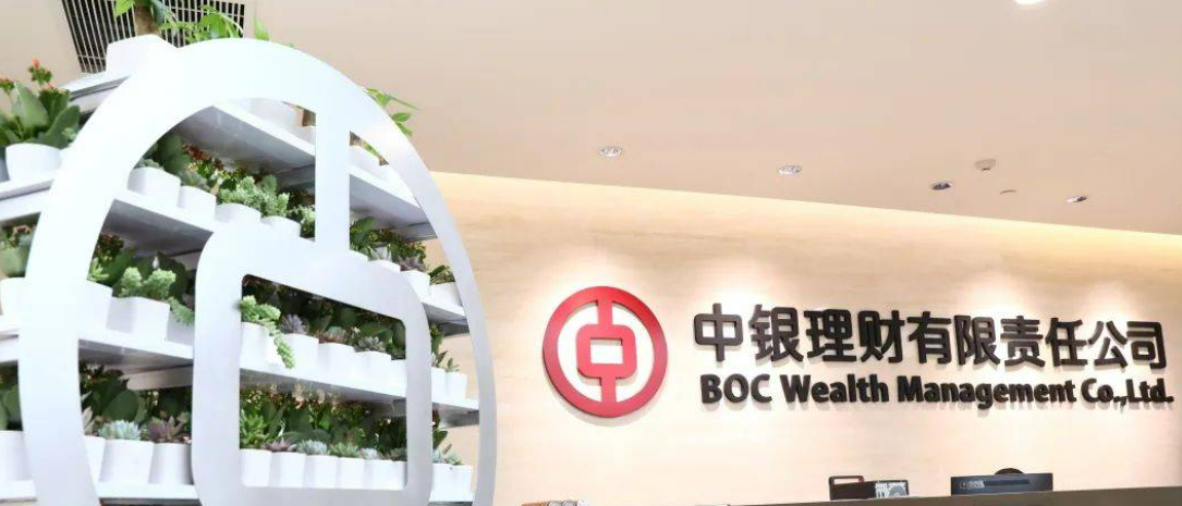 中银理财---云桌面解决方案(图1) 中银理财---云桌面解决方案(图1)