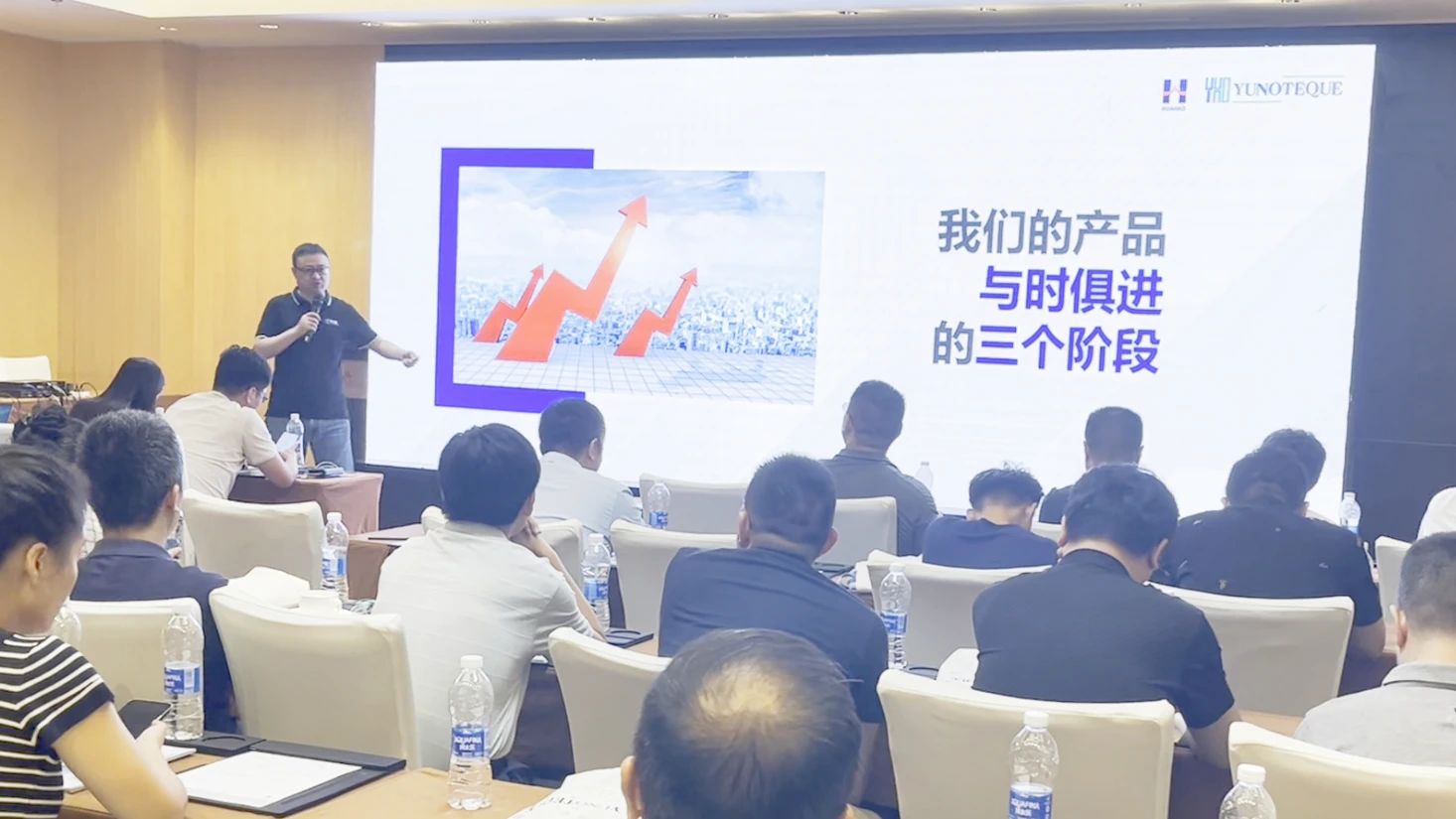 “从跟随 走向引领”遥岚云桌面南区推介会圆满召开(图5) “从跟随 走向引领”遥岚云桌面南区推介会圆满召开(图5)