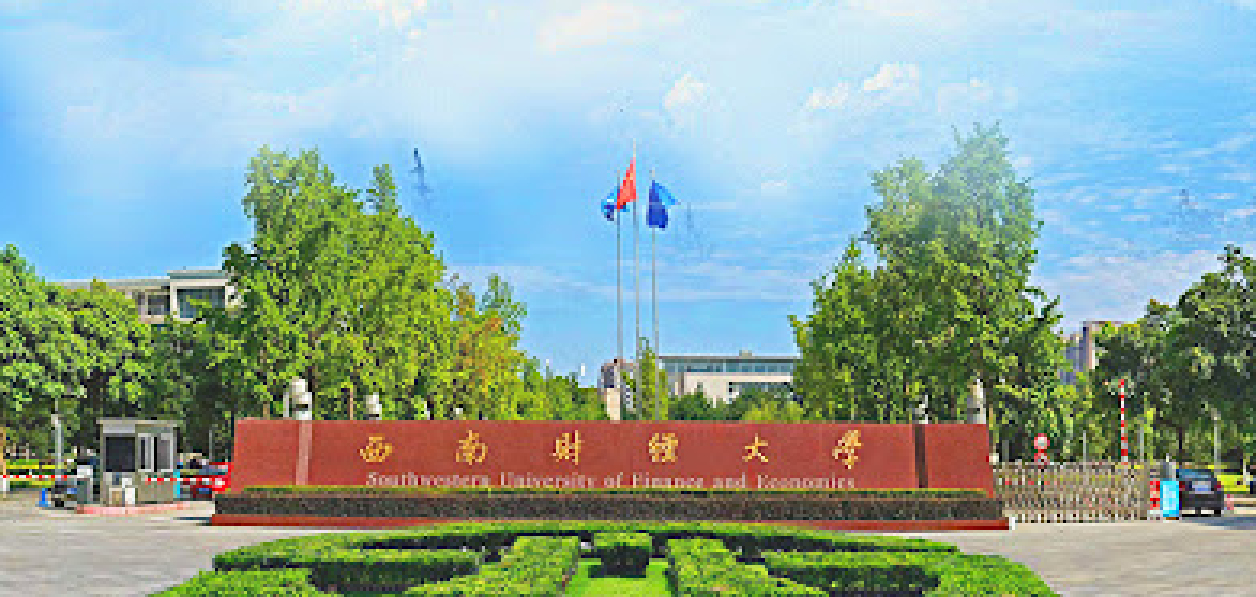 西南财经大学--桌面虚拟化项目(图1) 西南财经大学--桌面虚拟化项目(图1)