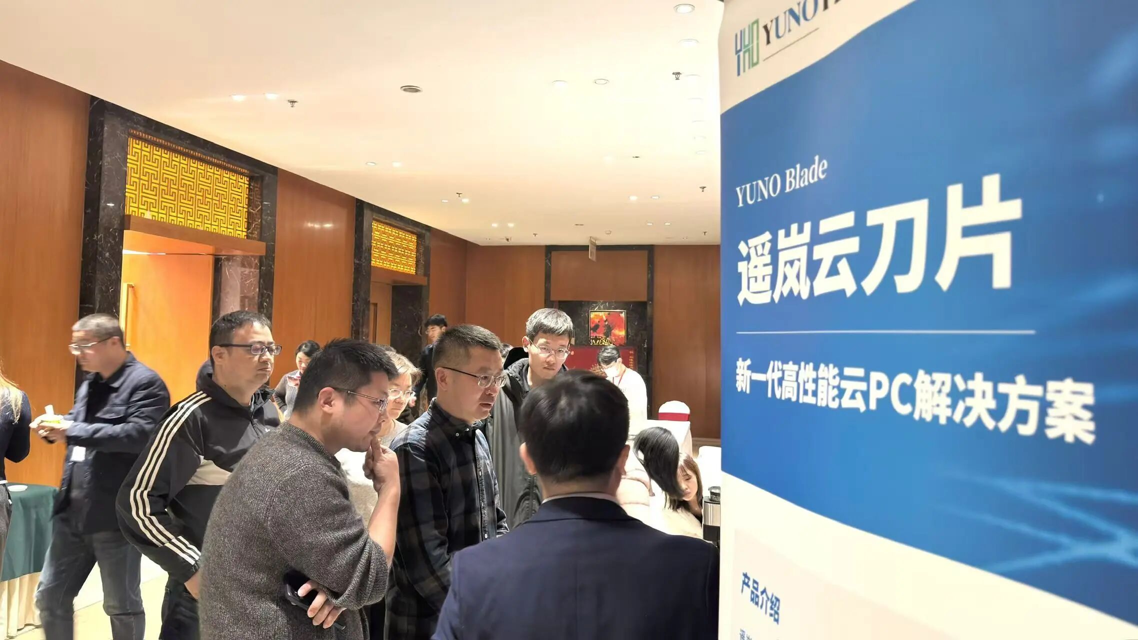 赋能设计,融合创新 | 江苏云之遥携手邦彦技术亮相江苏省土建学会计算机专委会2025学术年会(图4) 赋能设计,融合创新 | 江苏云之遥携手邦彦技术亮相江苏省土建学会计算机专委会2025学术年会(图4)